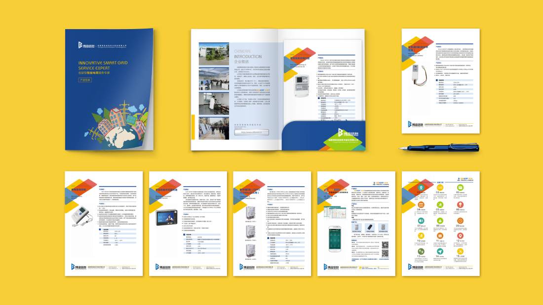 二道区画册设计谈品牌建设